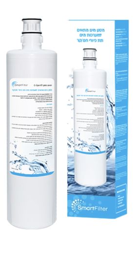 מסנן מים למערכת תת-כיורית תואם ניגא / 3M — BEILIN H2O